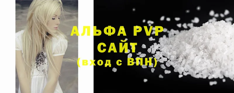 omg ссылка  Шилка  Alpha PVP кристаллы  продажа наркотиков 