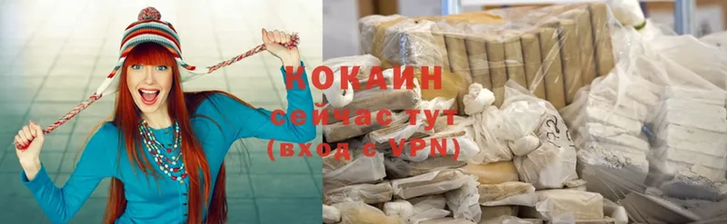 Cocaine Колумбийский  Шилка 