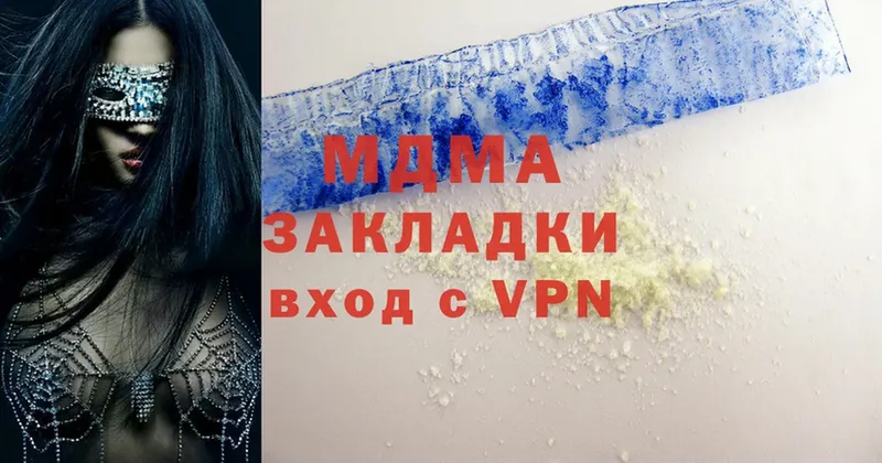 MDMA молли  MEGA как войти  Шилка 